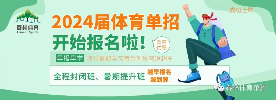 怎样制作一份图文并茂的篮球规则指南?_0